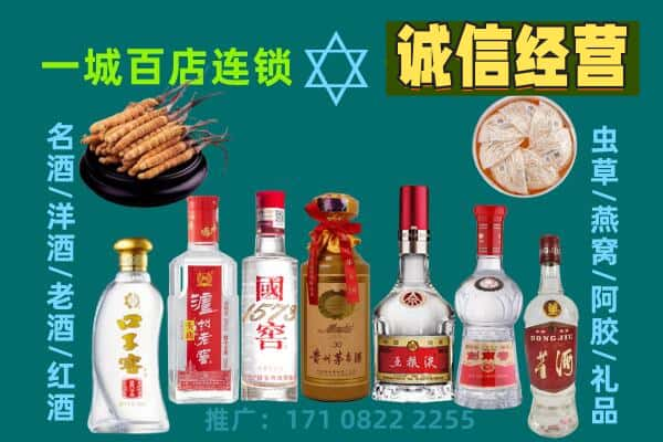 海州区回收五粮液酒瓶