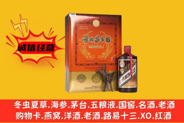 海州区上门回收精品茅台酒